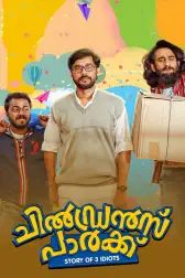 Zutnprt3ukurkm Ira malayalam full movie review | unni mukundan, gokul suresh gopi. https www zee5 com movies details ira 0 0 19148