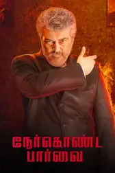 Watch Thattumpurath Achuthan Full Movie Online In Hd Zee5 One fine day he receives a letter addressed to lord krishna vellam full movie watch online 123movies, malayalam drama movie, directed by g prajesh sen. watch thattumpurath achuthan full movie