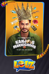 Kanjoos Makhichoos