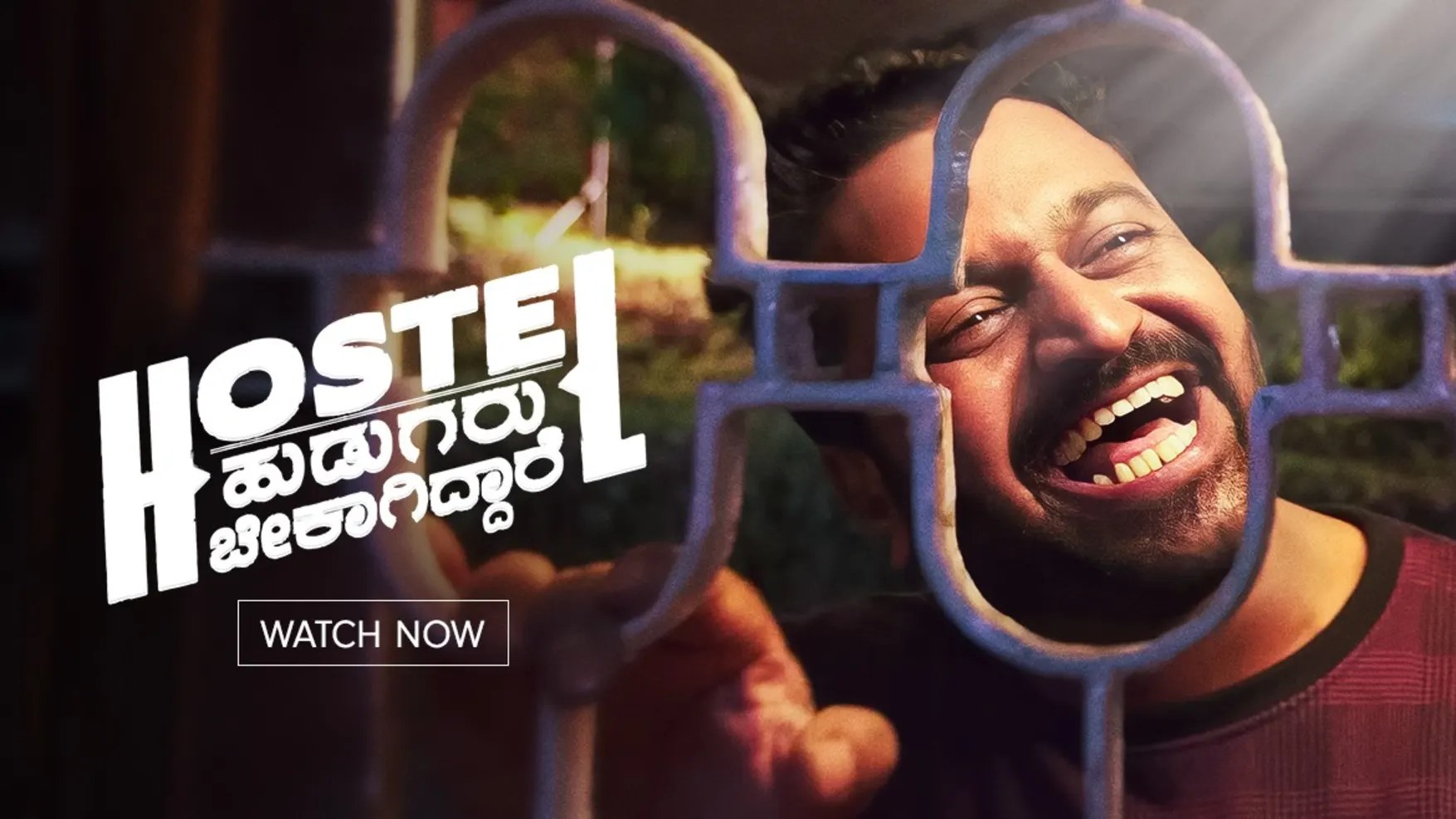 Hostel Hudugaru Bekagiddare Trailer | Watch Official Trailer of Hostel