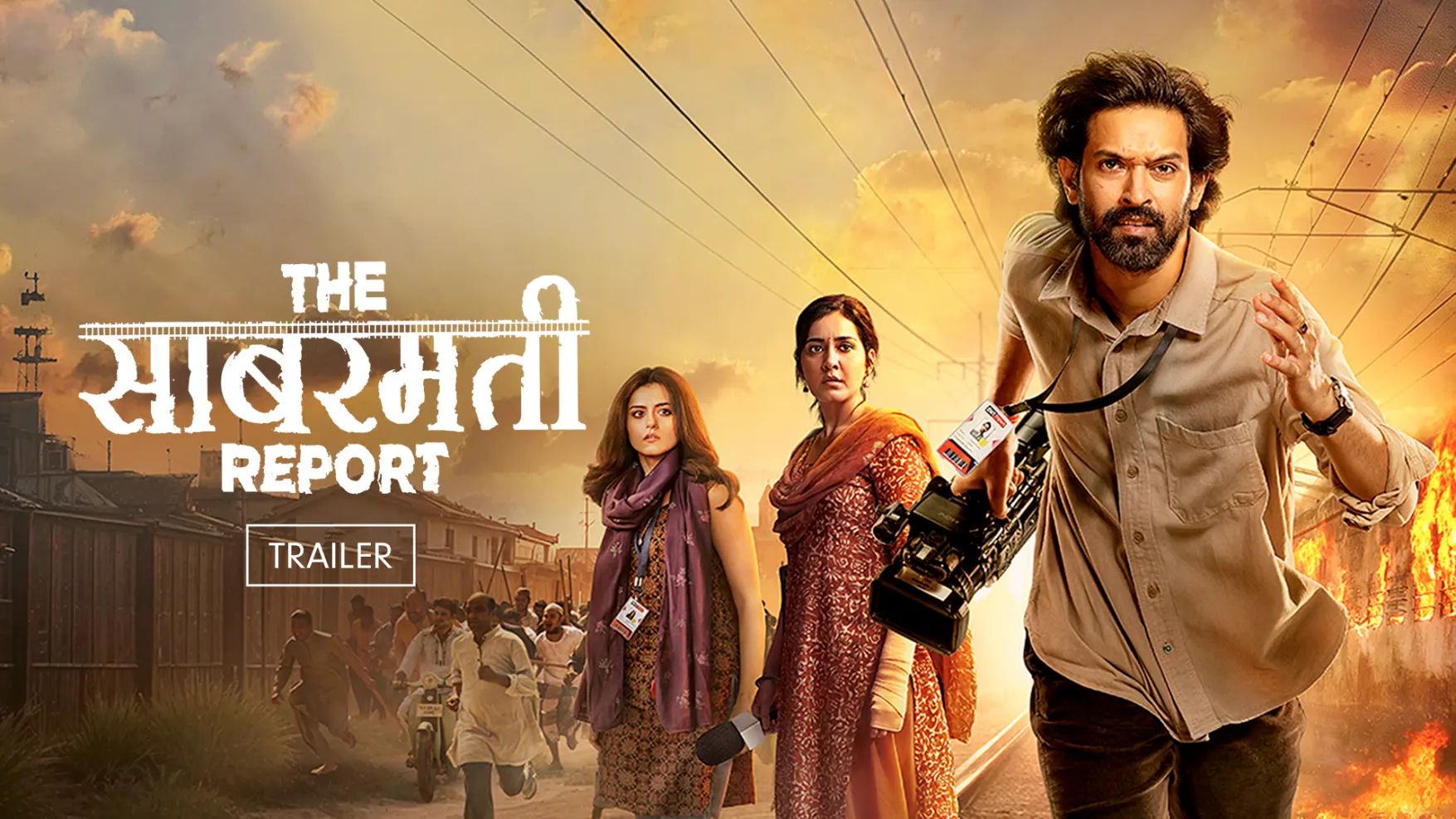 The Sabarmati Report Trailer Watch Official Trailer of The Sabarmati The Sabarmati Report Trailer Watch Official Trailer of The Sabarmati