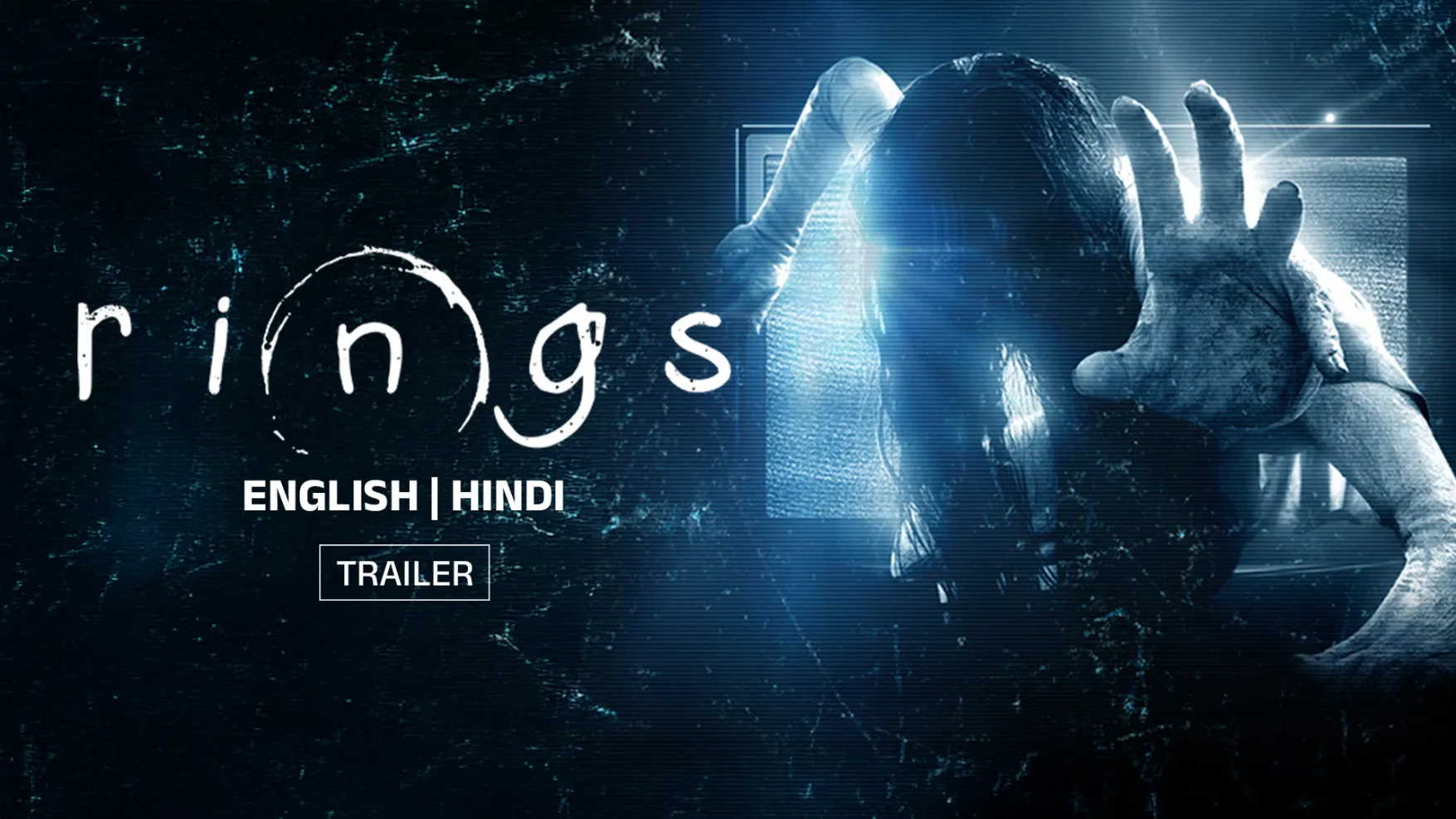 Rings Trailer | Watch Official Trailer of Rings Movie on ZEE5