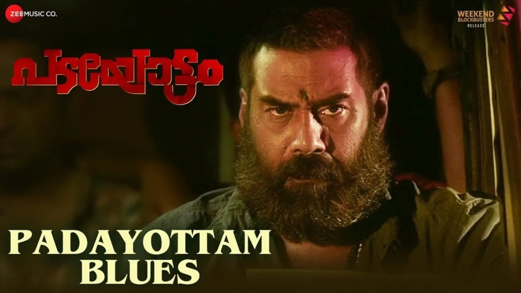 Padayottam full movie online online