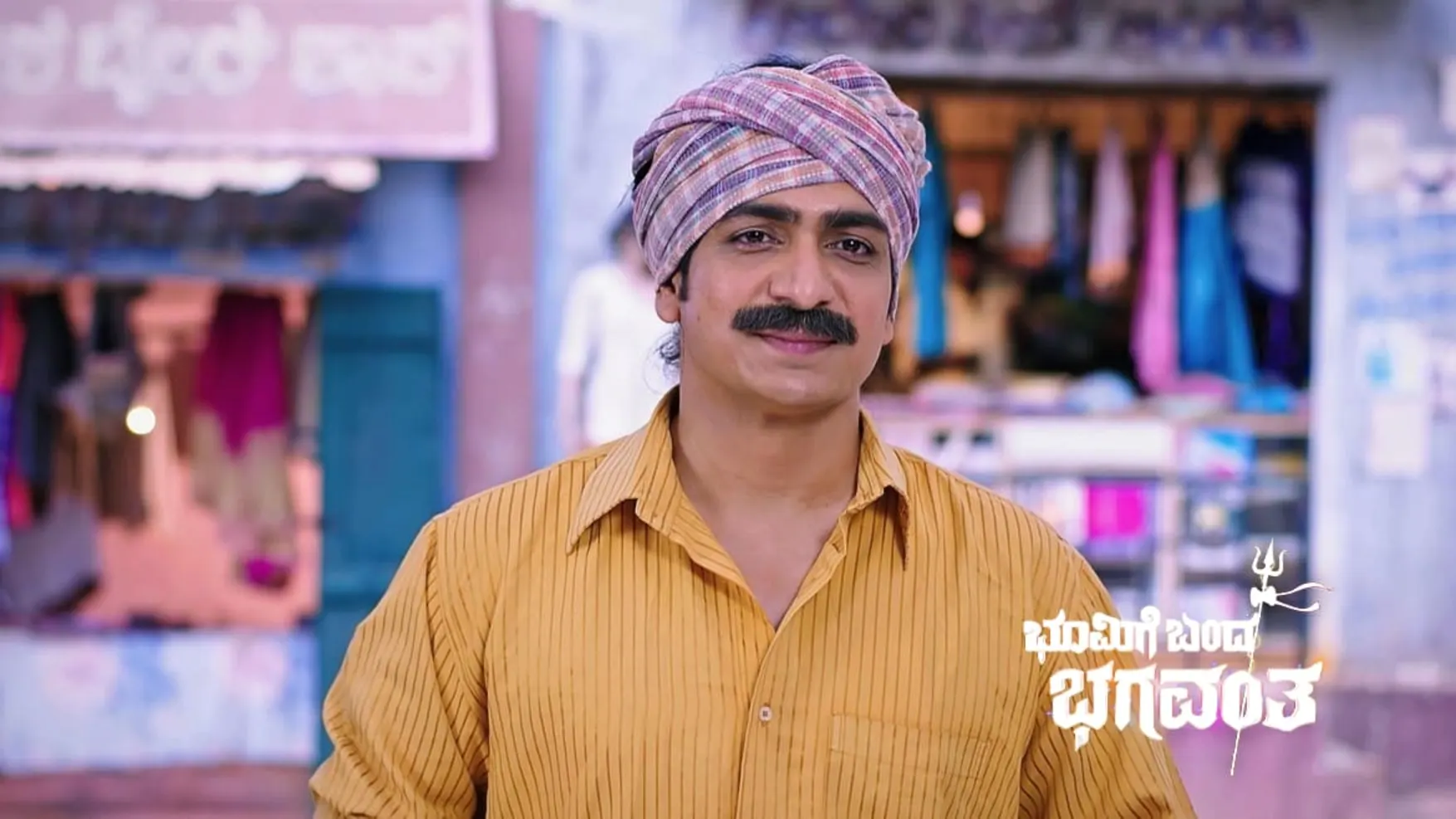 Watch Bhoomige Bandha Bhagavantha TV Serial 25th March 2024 Full