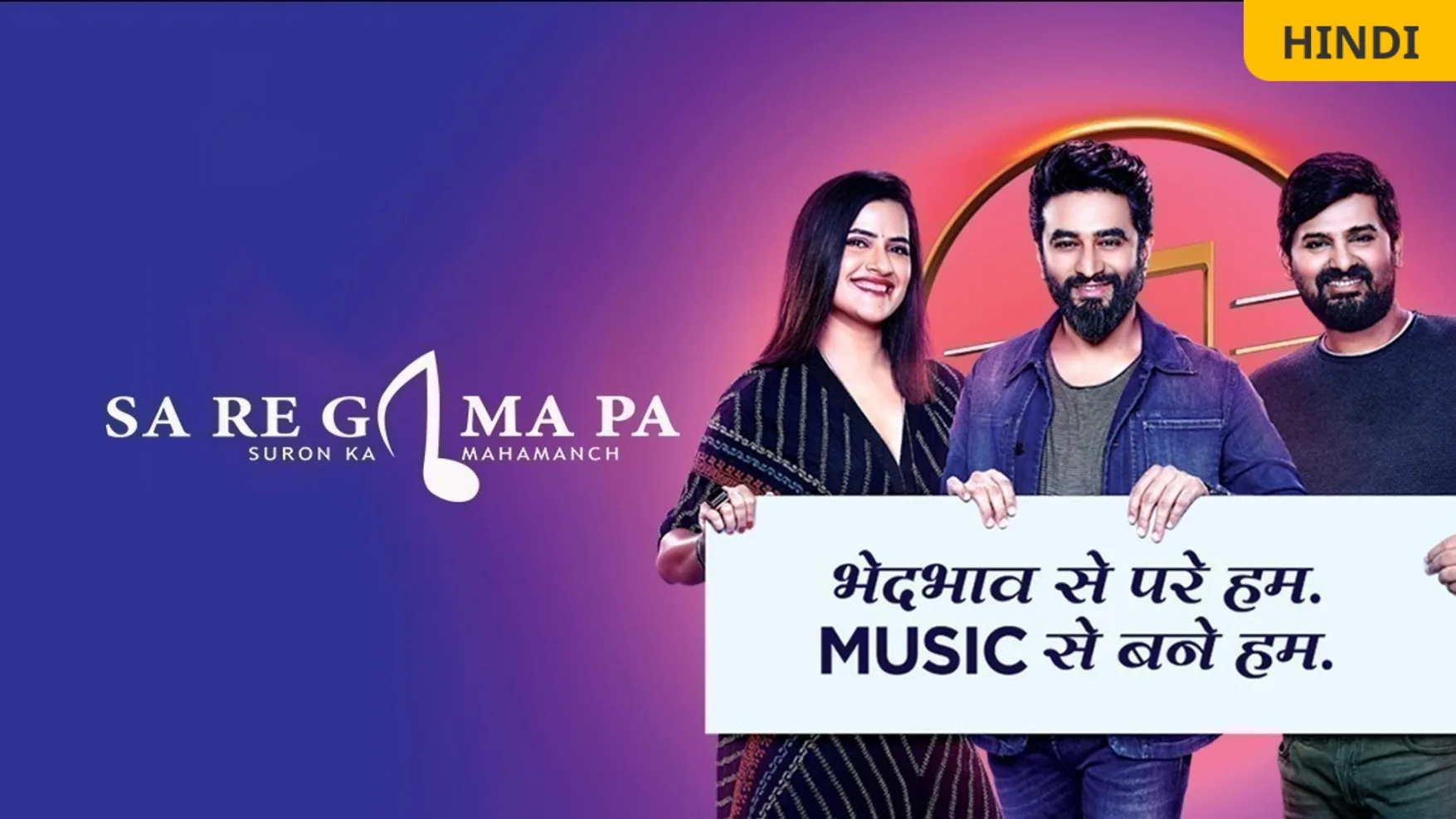 Sa Re Ga Ma Pa Zee Bangla 2018 Sa Re Ga Ma Pa 2018 TV Serial - Watch Sa Re Ga Ma Pa 2018 Online All