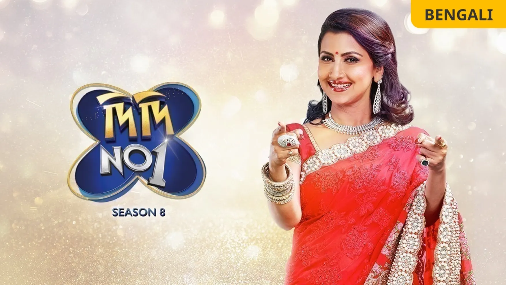 Zee bangla live didi no 1 outlet