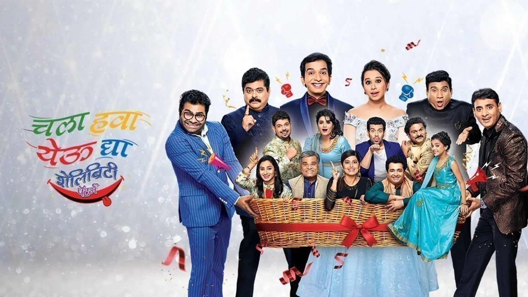 Chala Hawa Yeu Dya - Shelibrity Pattern TV Serial - Watch Chala Hawa Yeu Dya  - Shelibrity Pattern Online All Episodes (1-129) on ZEE5