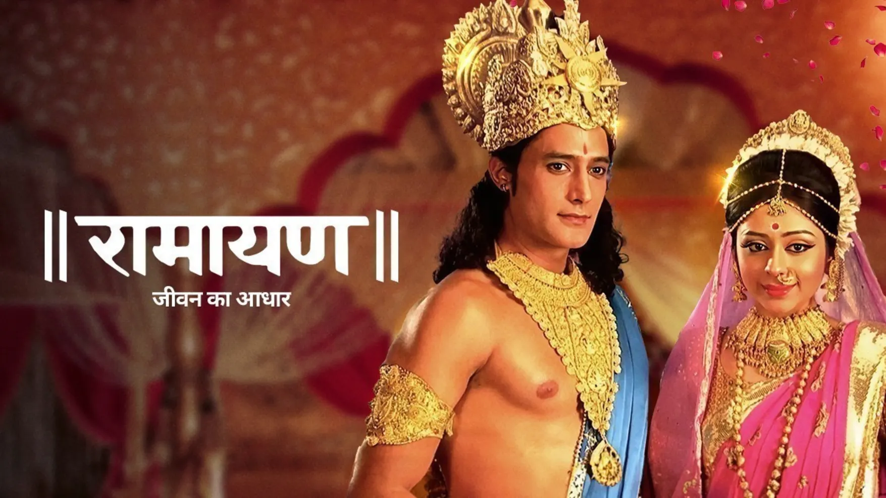 Watch Ramayan Jeevan ka Aadhar Kids Show Online on ZEE5