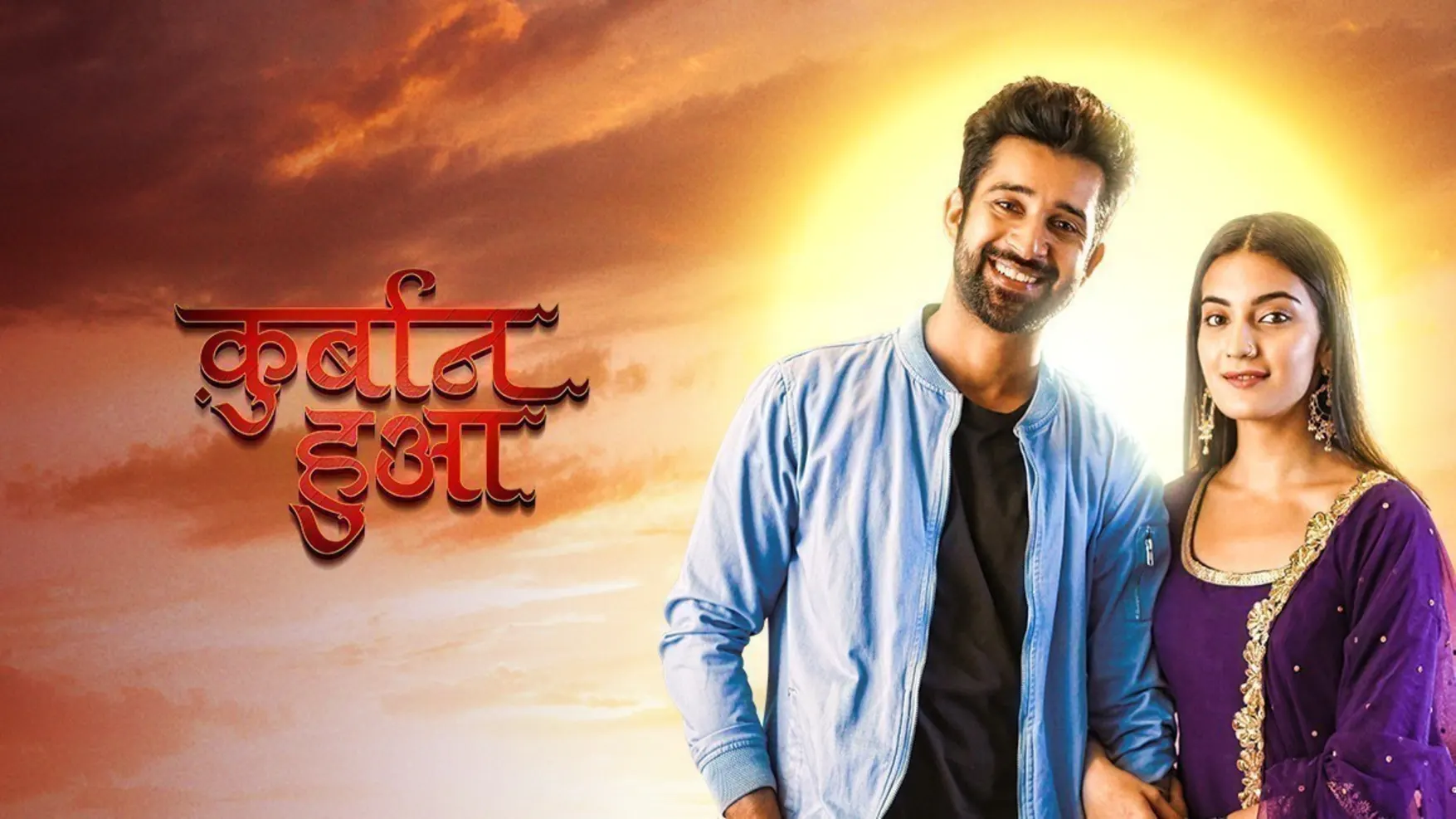 Qurbaan Hua TV Serial Watch Qurbaan Hua Online All Episodes 1 358 on ZEE5