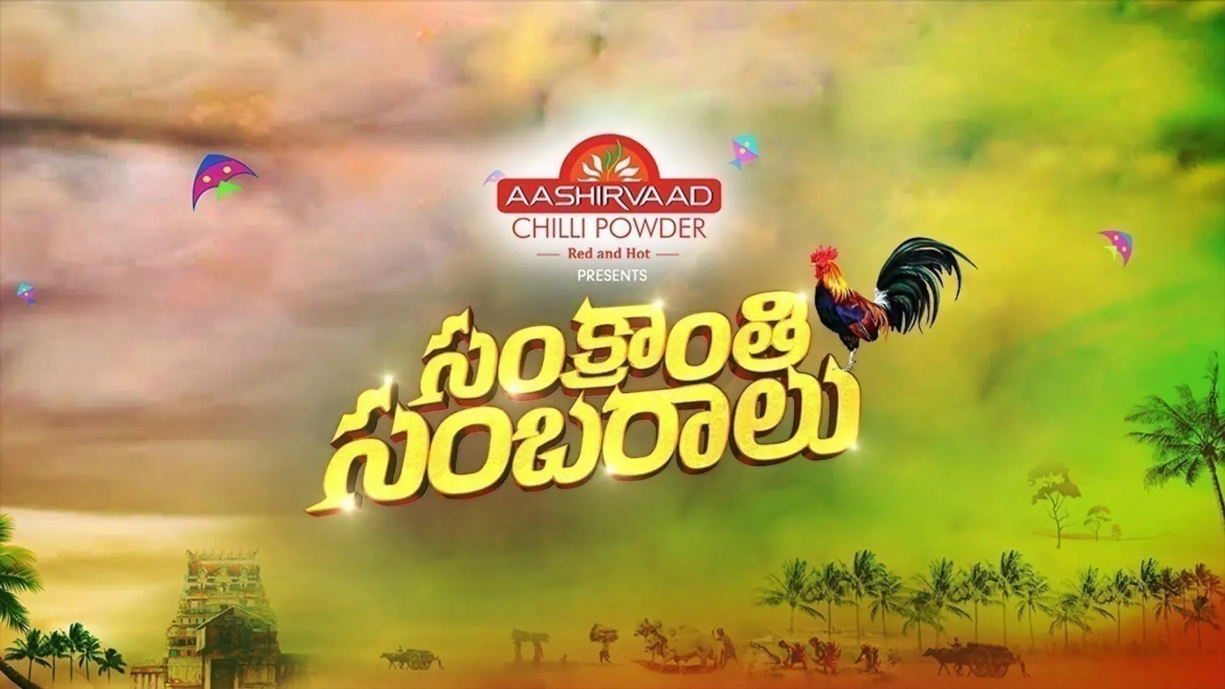 Star maa sankranthi sambaralu 2021 full episode sale