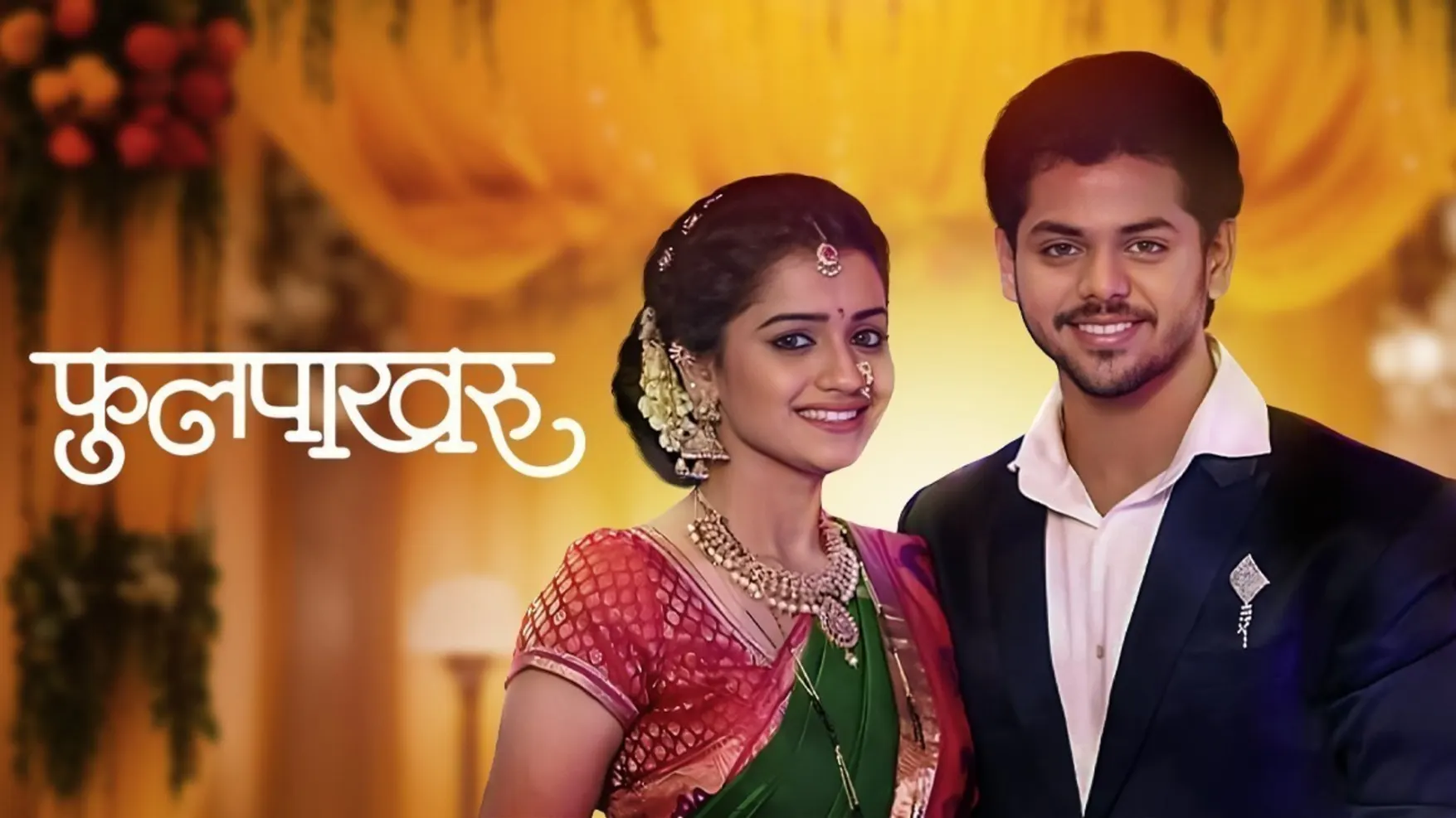 Phulpakhru TV Serial Watch Phulpakhru Online All Episodes 1 774 on ZEE5