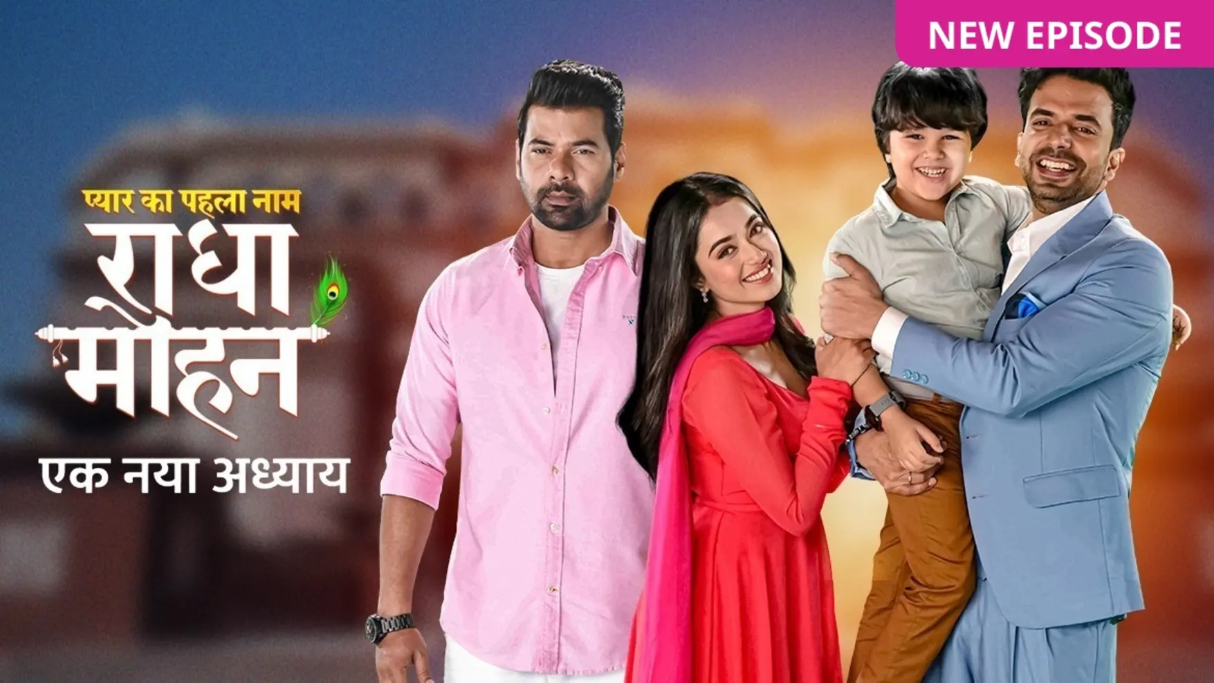 Pyar Ka Pehla Naam Radha Mohan TV Serial Online Watch Tomorrow's