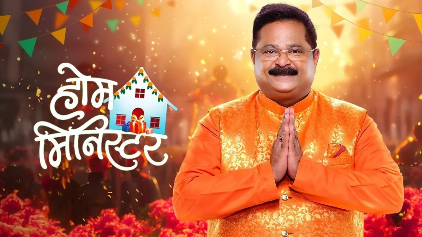 Zee marathi live home minister online