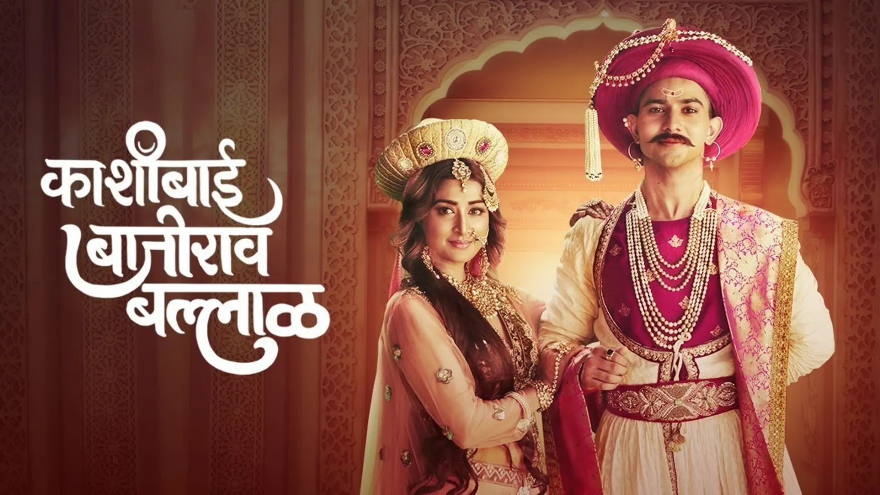 Kashibai Bajirao Ballal Is All Set To End : The Tribune India – JVYS