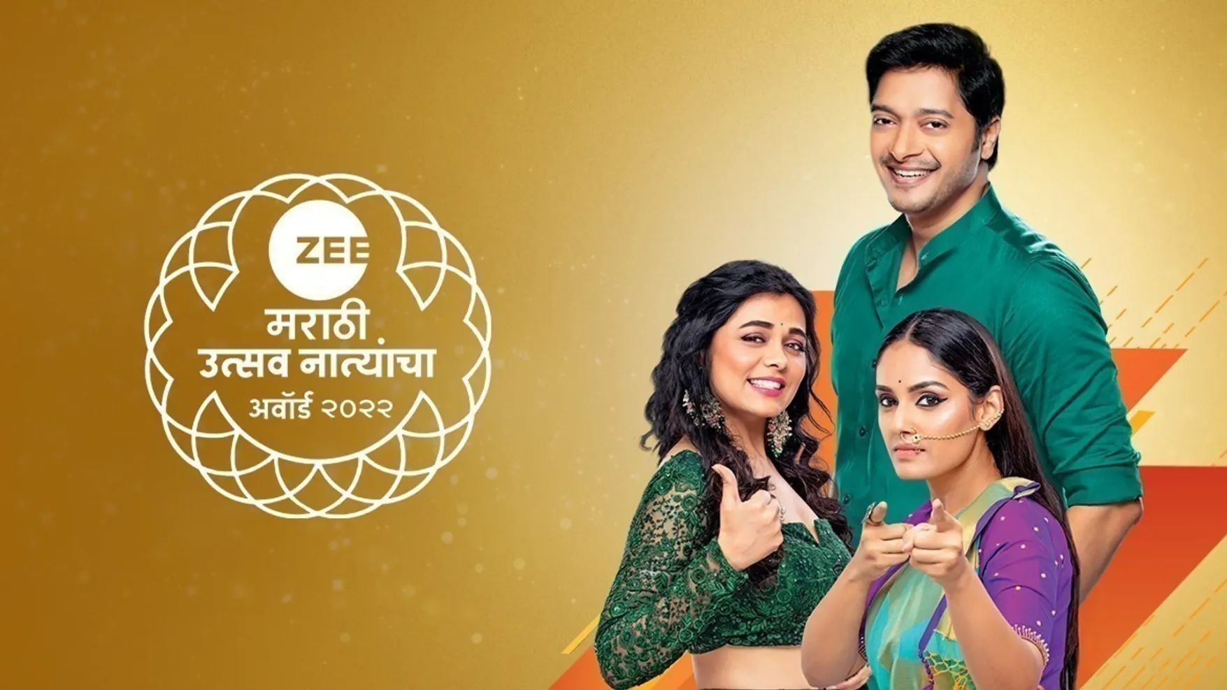 Zee Marathi Utsav Natyancha Awards 2022 TV Serial - Watch Zee Marathi - Watch Zee Marathi Serials Online Free In Usa