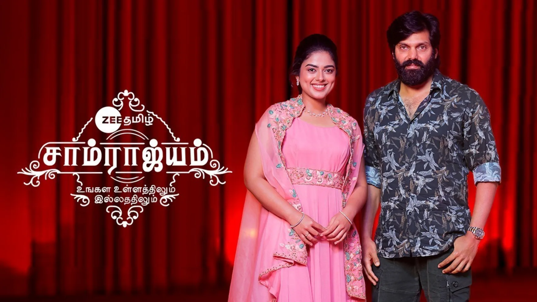 Zee Tamil Samrajyam TV Serial Watch Zee Tamil Samrajyam Online All Episodes 1 2 on ZEE5
