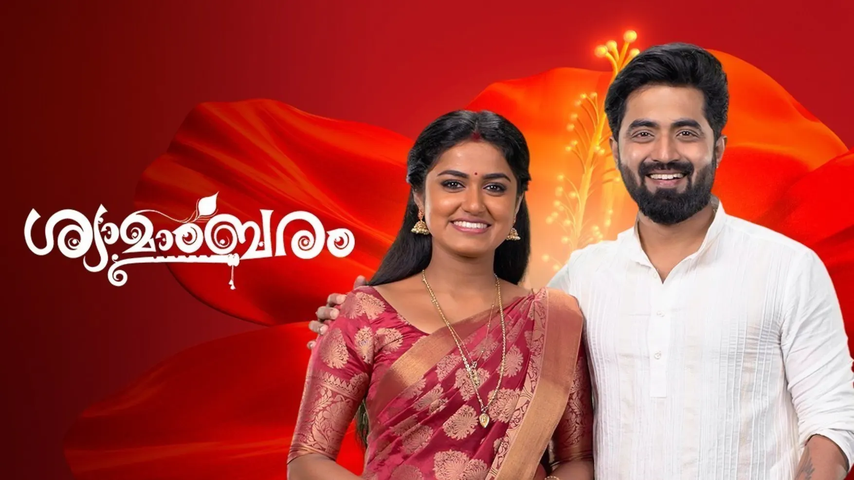 Serial at 6pm malayalam deals
