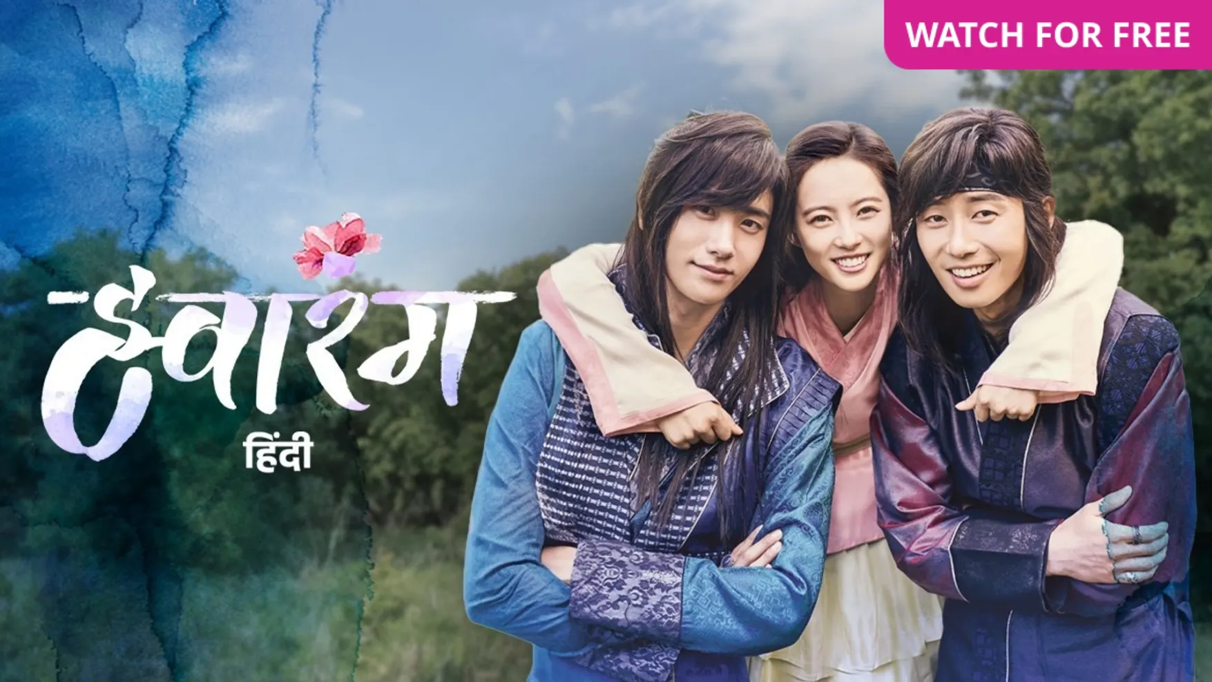 Hwarang ep 1 dramacool best sale