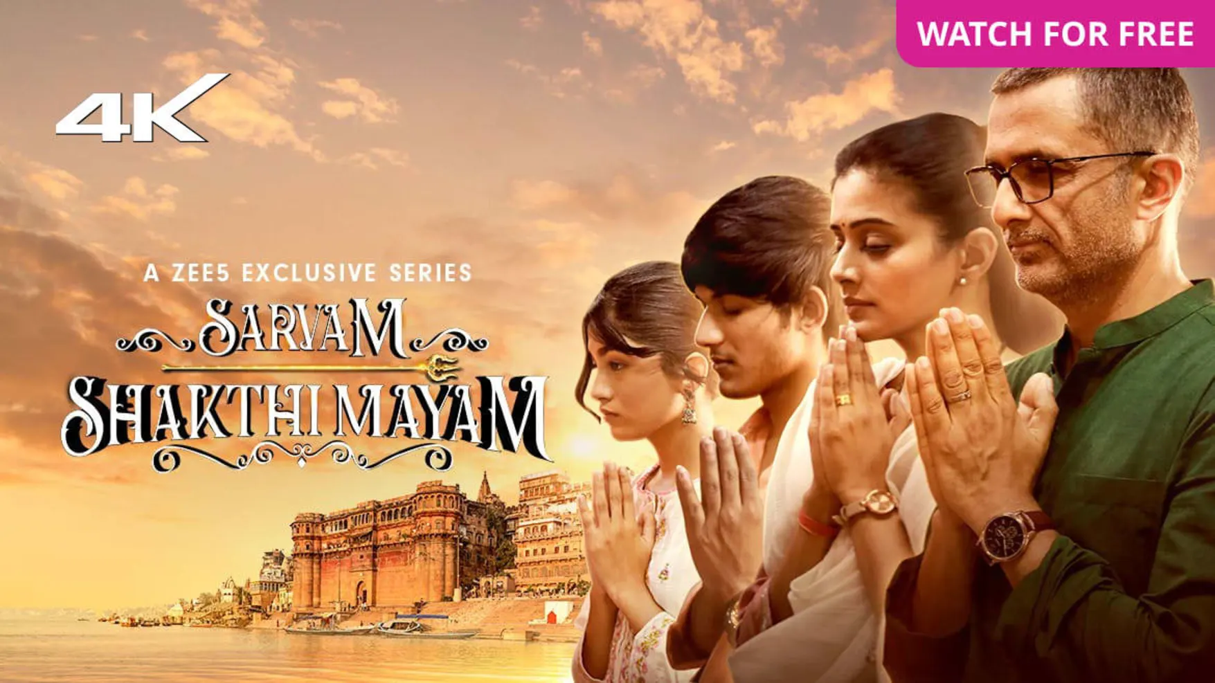Sarvam Shakthi Mayam TV Serial - Watch Sarvam Shakthi Mayam Online All ...
