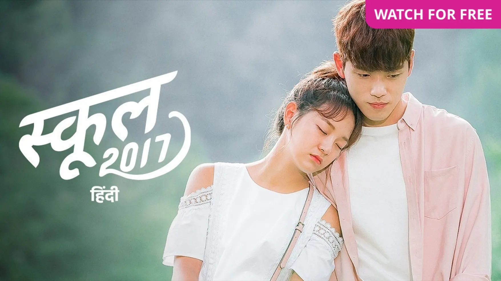 School 2017 TV Serial Watch School 2017 Online All Episodes 1 16 on ZEE5