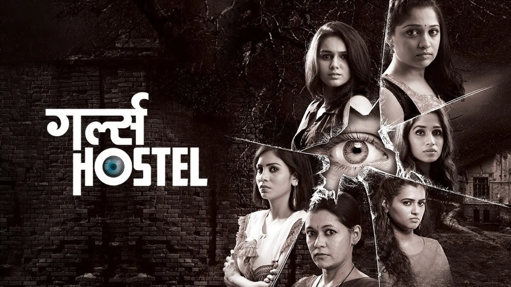 Girls hostel 2.0 watch online deals