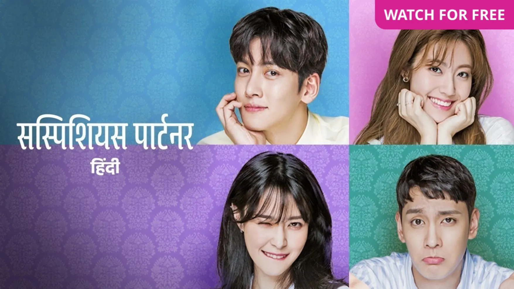 Suspicious Partner TV Serial Watch Suspicious Partner Online All Episodes 1 20 on ZEE5