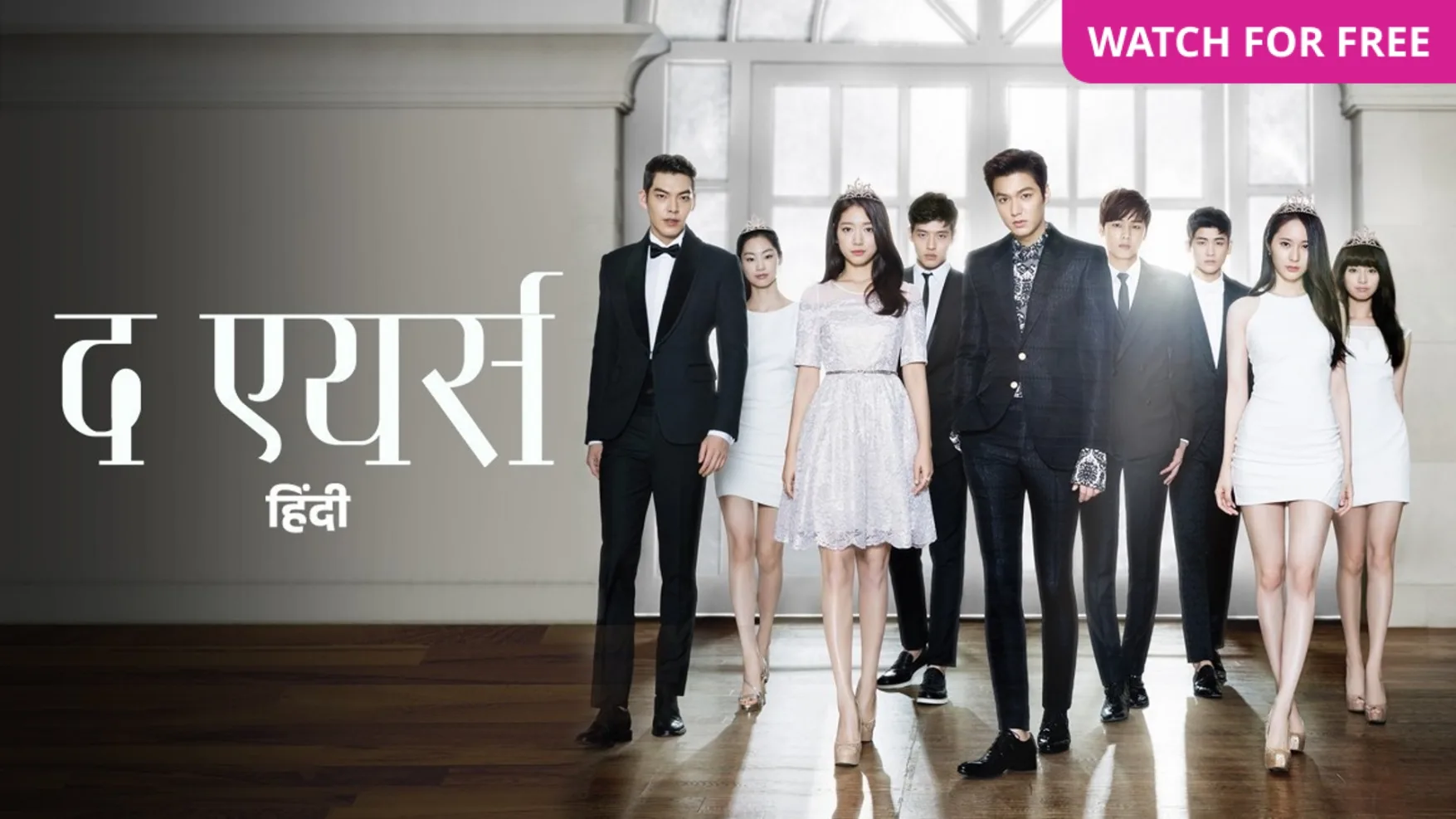 The Heirs TV Serial Watch The Heirs Online All Episodes 1 20 on ZEE5