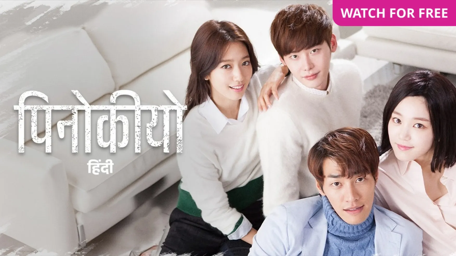 Pinocchio kdrama kissasian hot sale