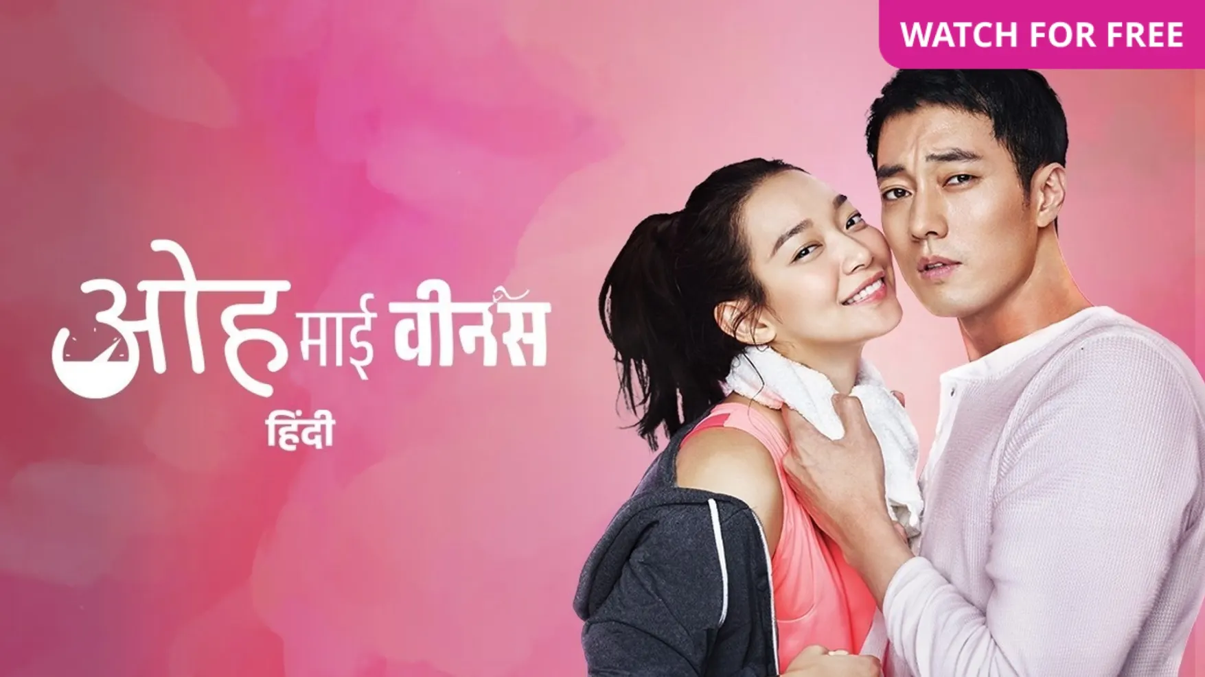 Oh My Venus TV Serial Watch Oh My Venus Online All Episodes 1 16 on ZEE5