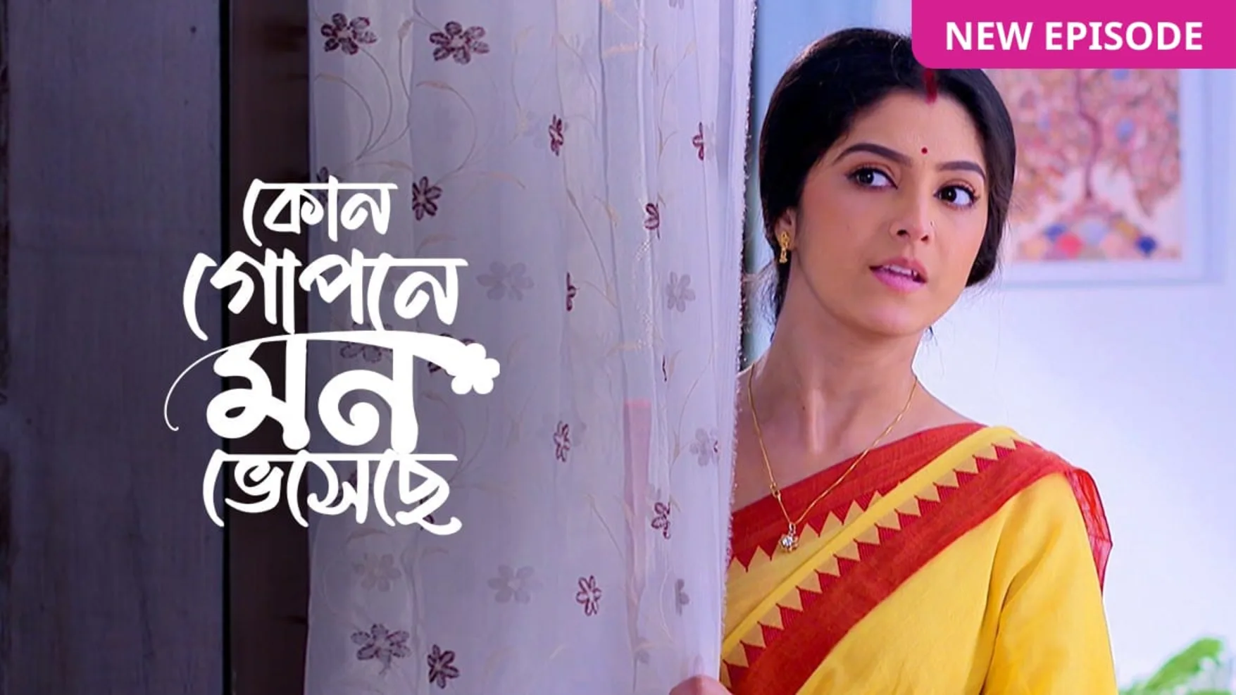 Kon Gopone Mon Bheseche TV Serial Online Watch Tomorrow's Episode