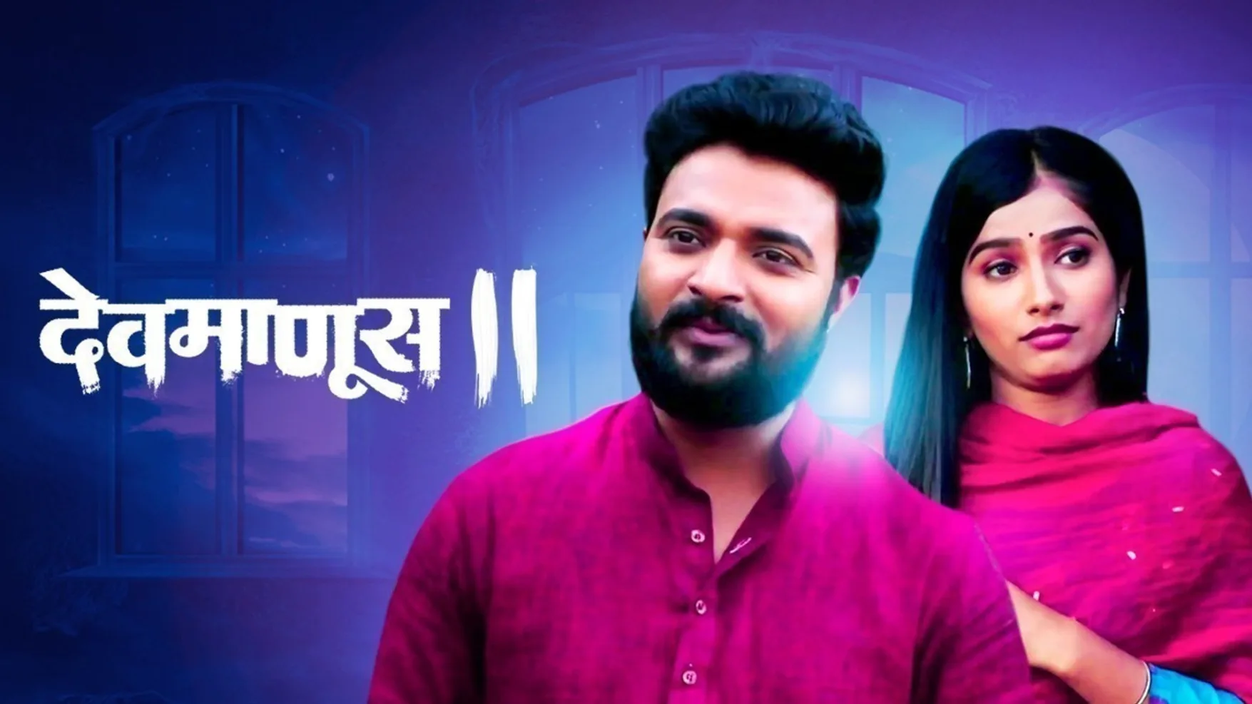 Devmanus 2 TV Serial Watch Devmanus 2 Online All Episodes 1 236 on ZEE5