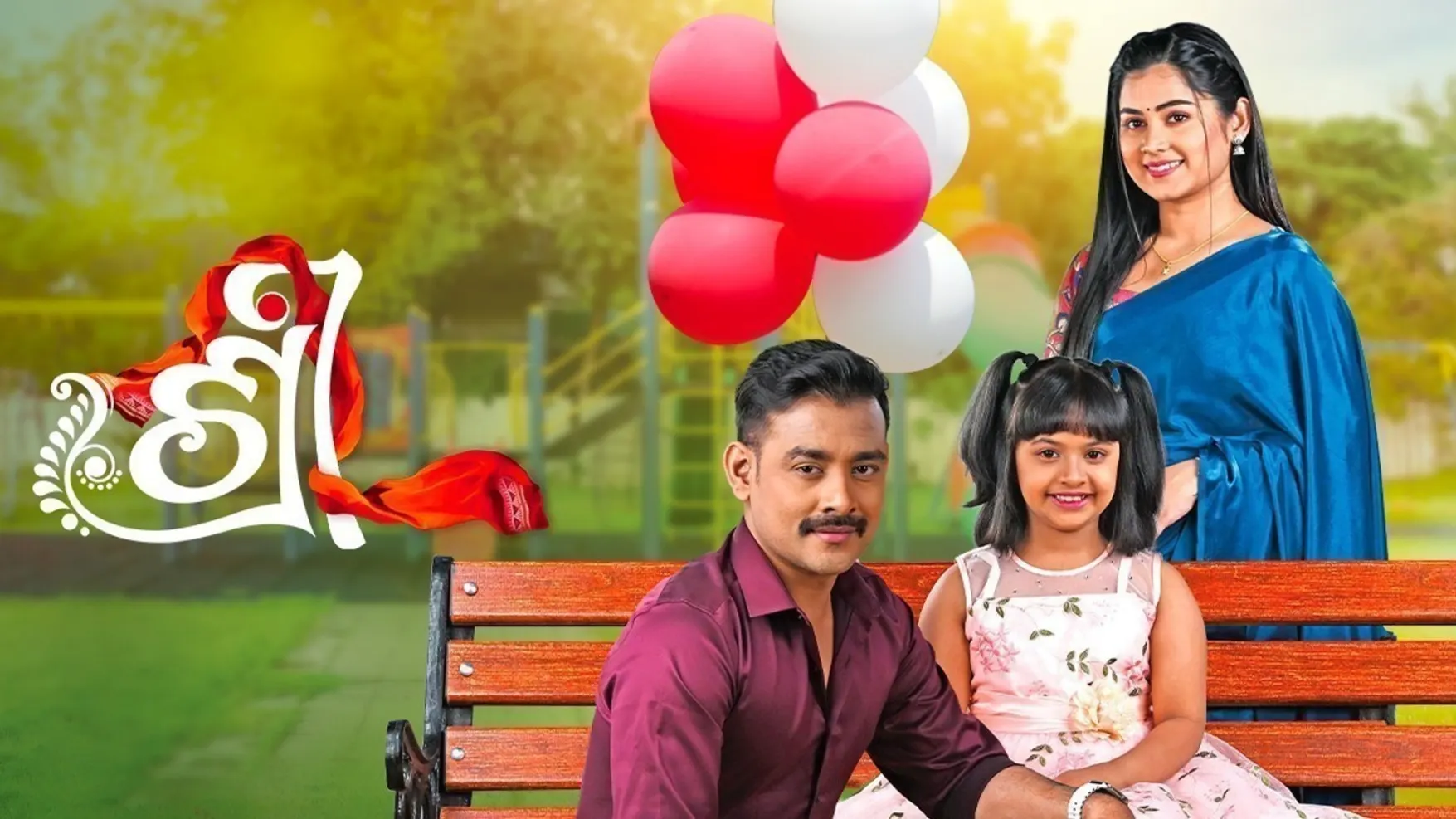 Shree Serial Shree TV Serial - Watch Shree Online All Episodes (1-120) on ZEE5