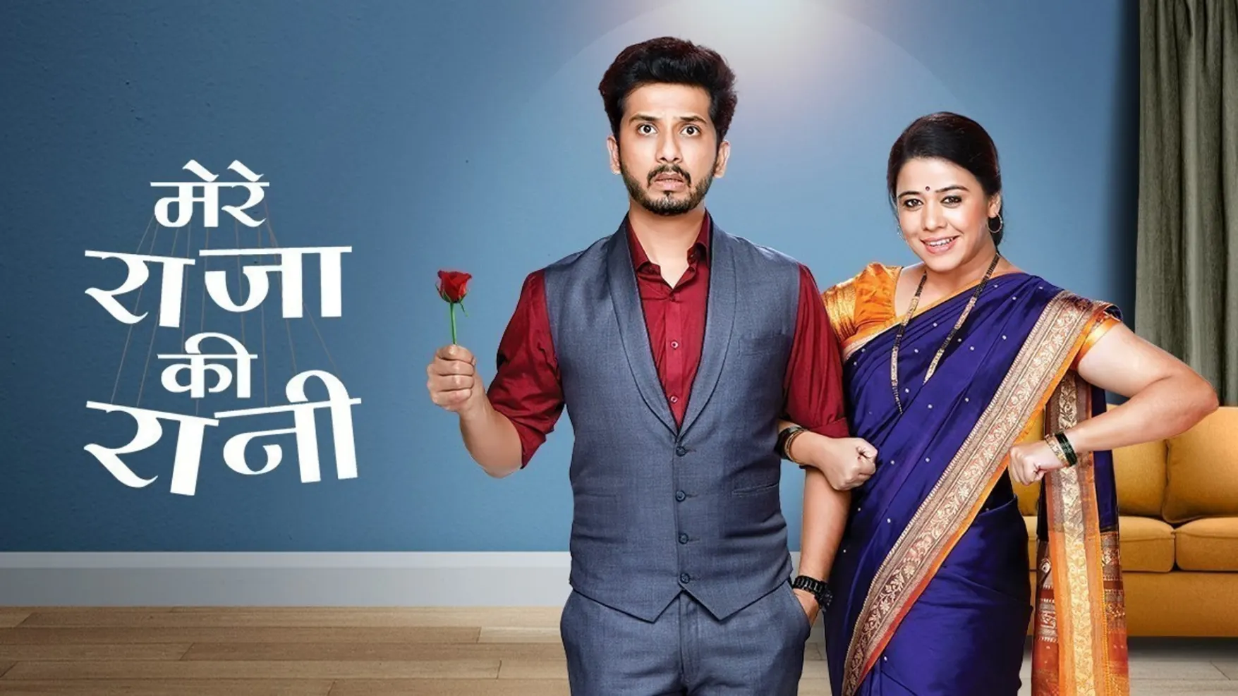 Rani ka raja web series online watch top