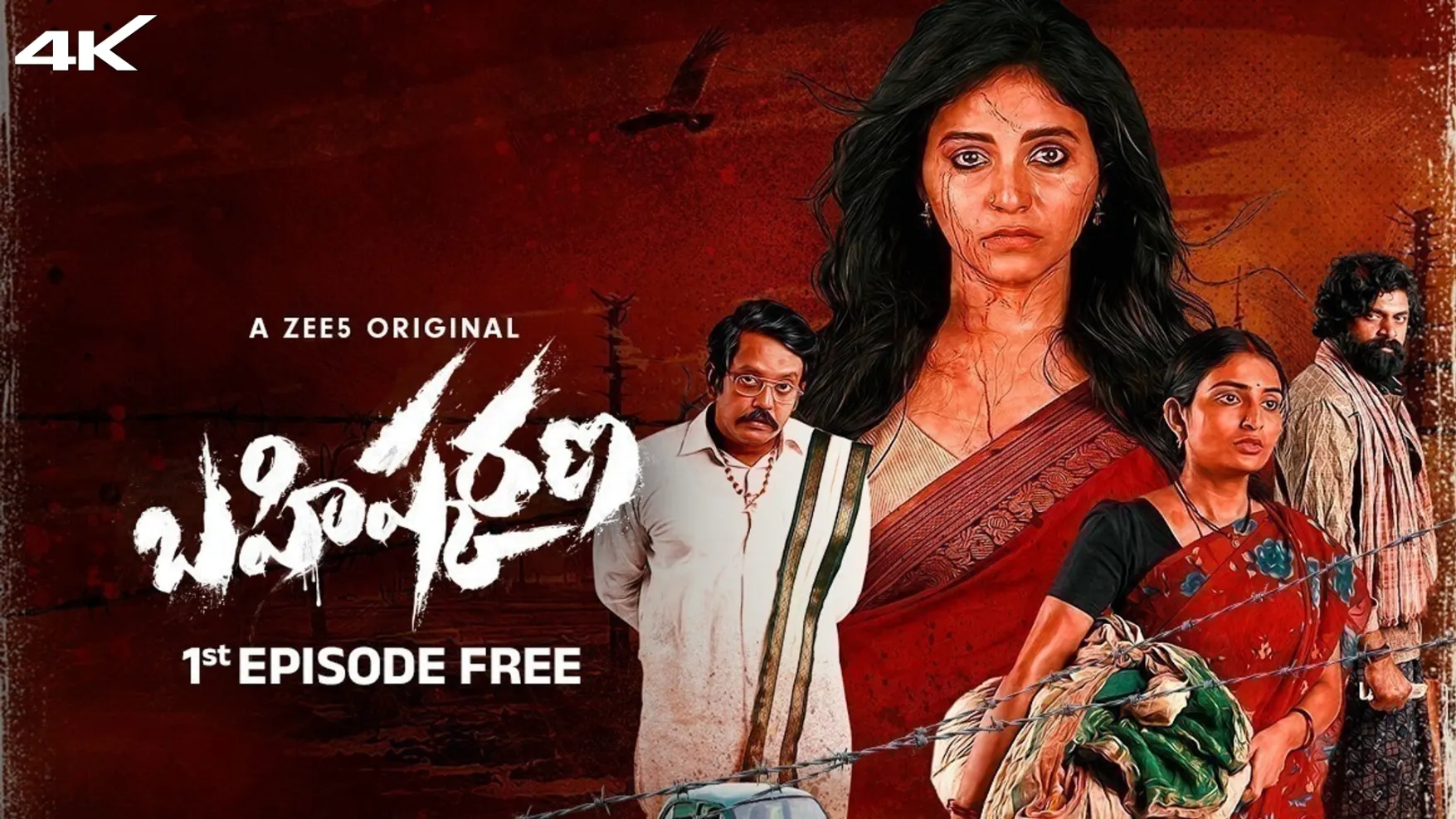 Bahishkarana 2024 Web Series Watch online in HD Release Date Cast Zee5 OTT
