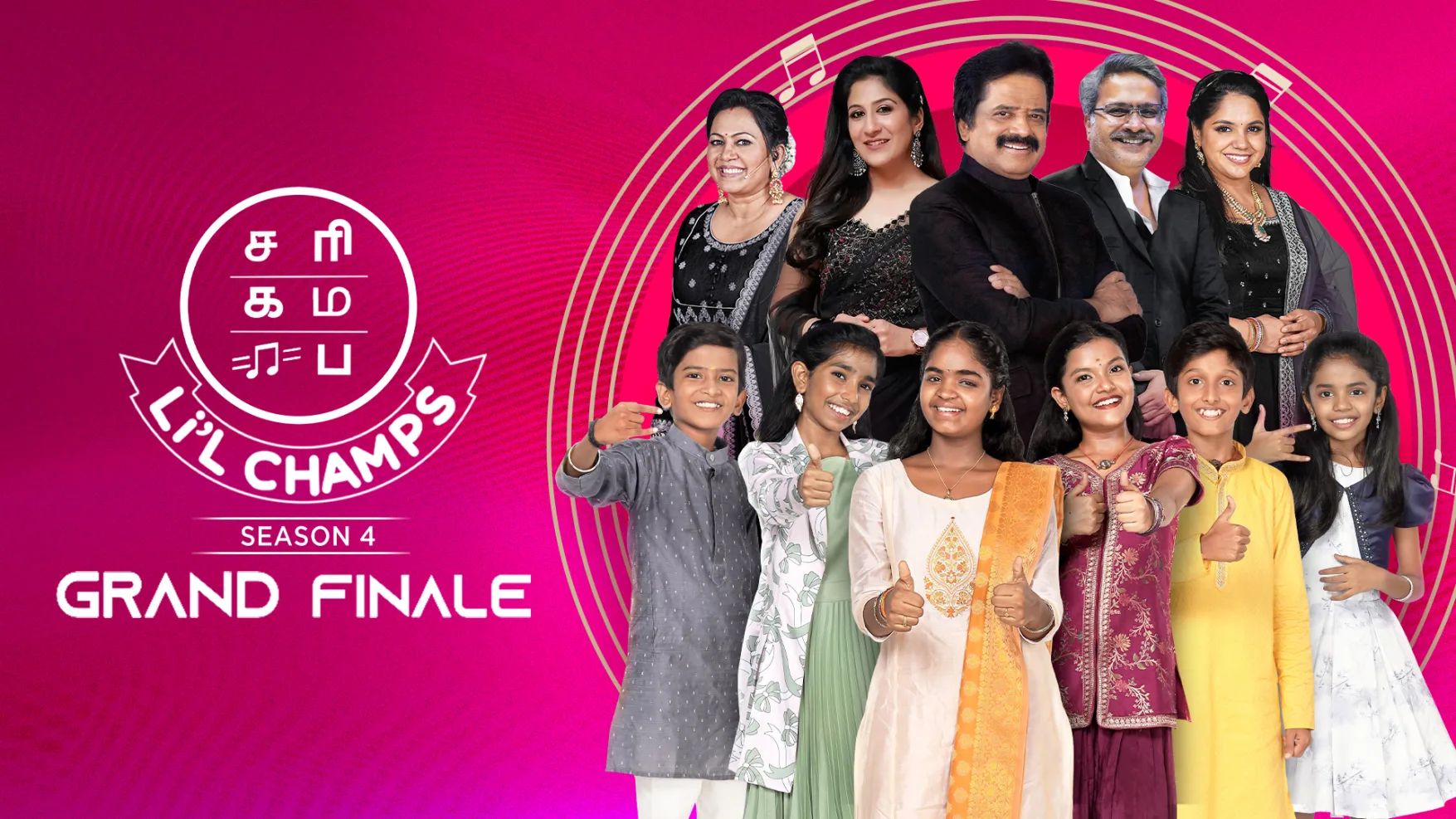 Sa Re Ga Ma Pa Little Champs 2017 Episode 1 Sa Re Ga Ma Pa Lil Champs Season 4 TV Serial - Watch Sa Re Ga Ma Pa Lil