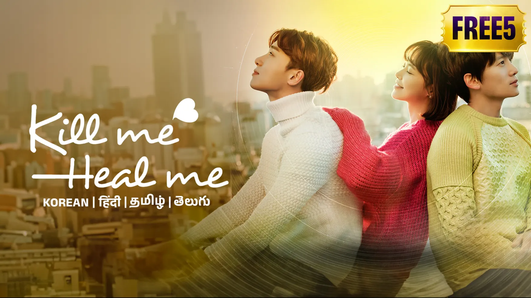 Kill Me Heal Me Scan Vf
