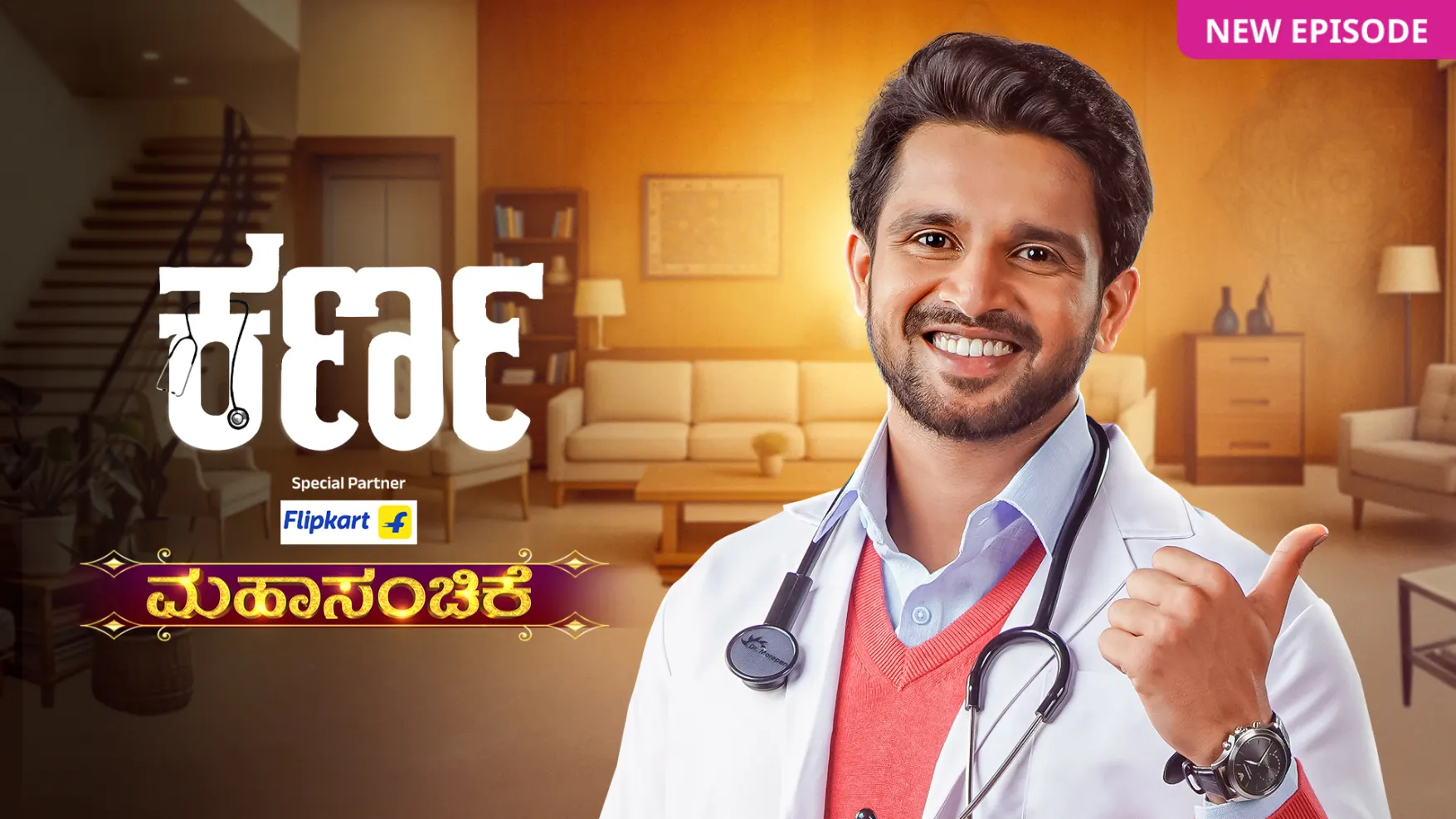 Karna TV Serial Online Watch Latest Show Episodes on ZEE5