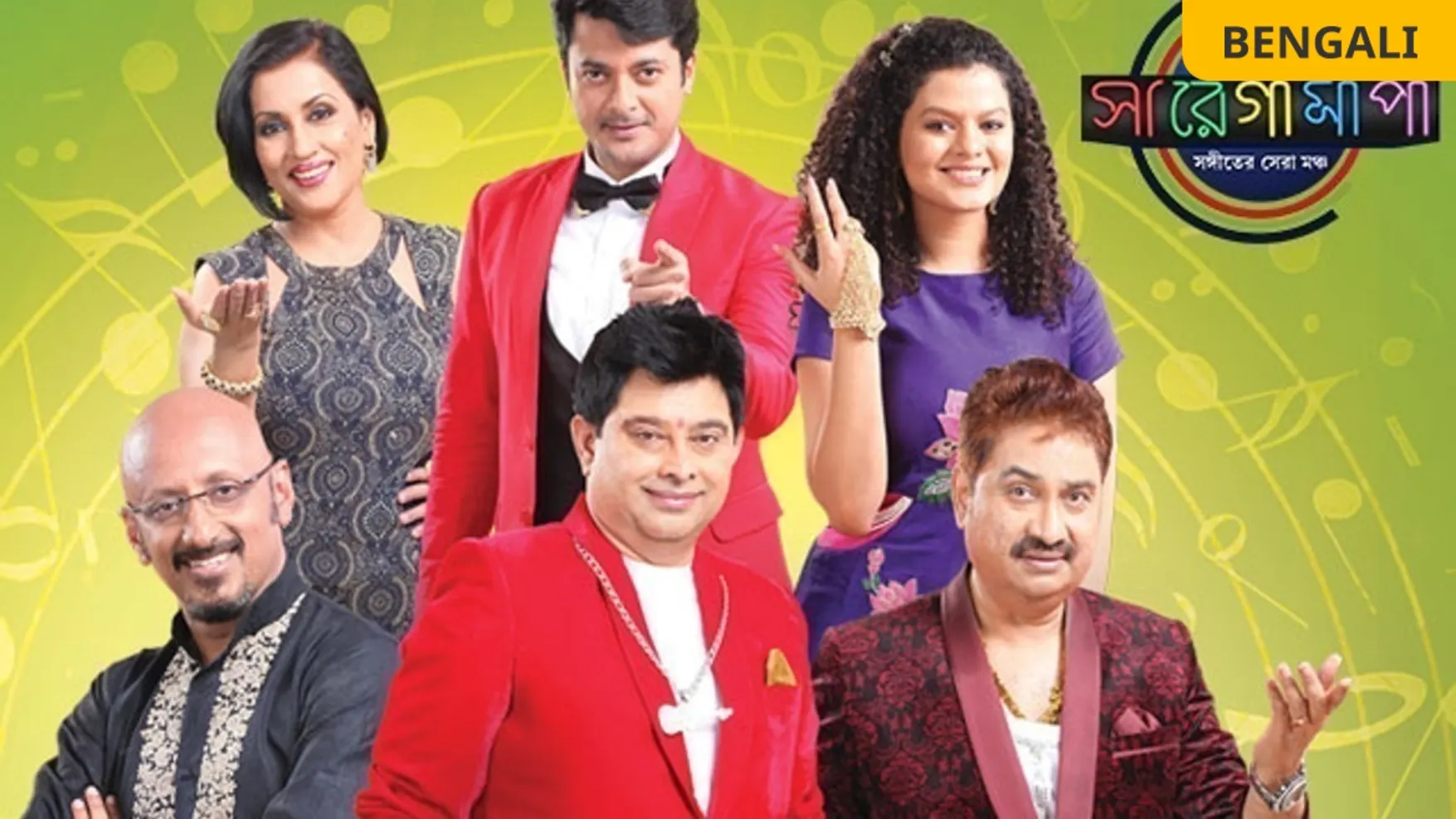 Zee bangla saregamapa live show on sale