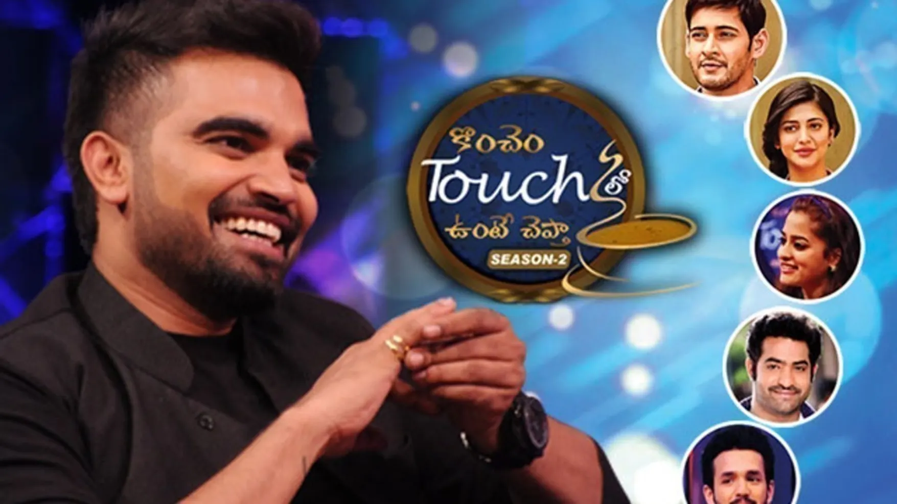 Konchem Touch Lo Unte Chepta Vijay Devarakonda Full Konchem Touch Lo Unte Chepta - Season 2 TV Serial - Watch Konchem Touch