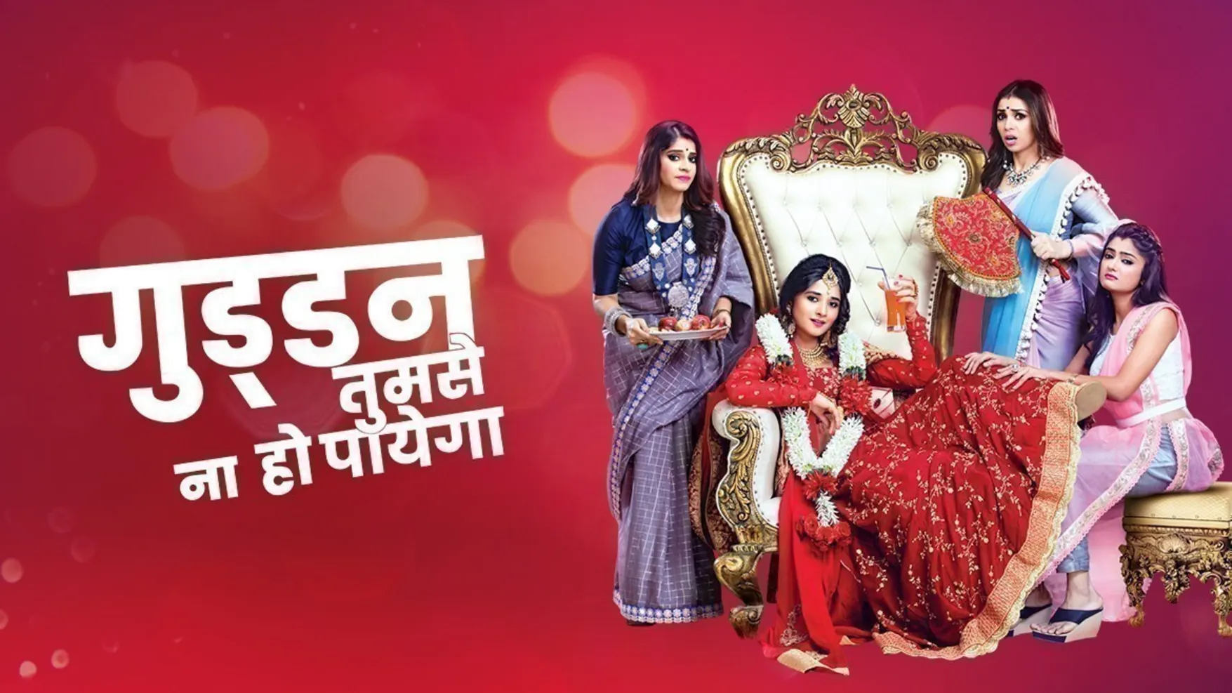 Guddan tv net deals