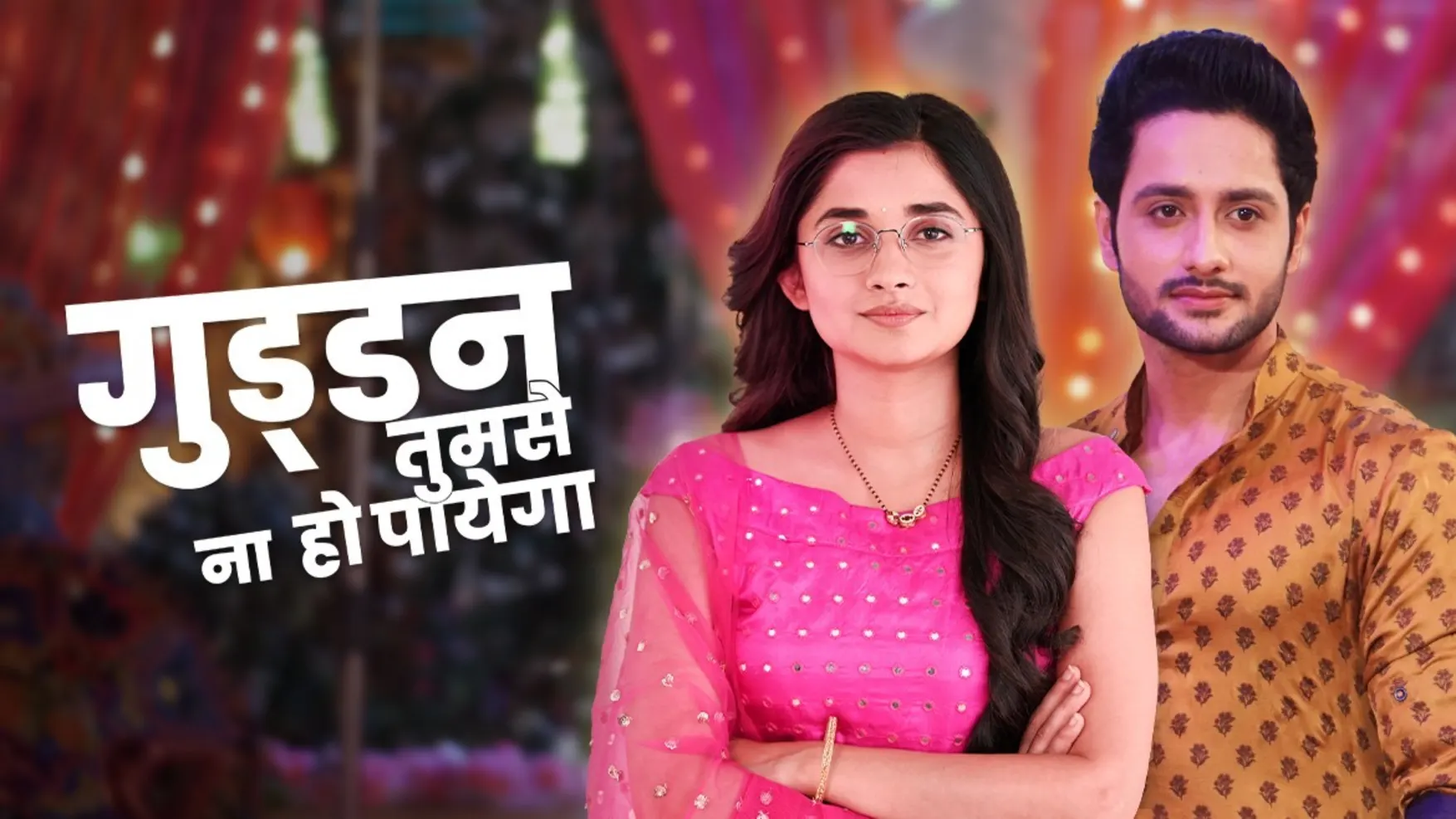 Guddan tumse na ho payega apne tv sale