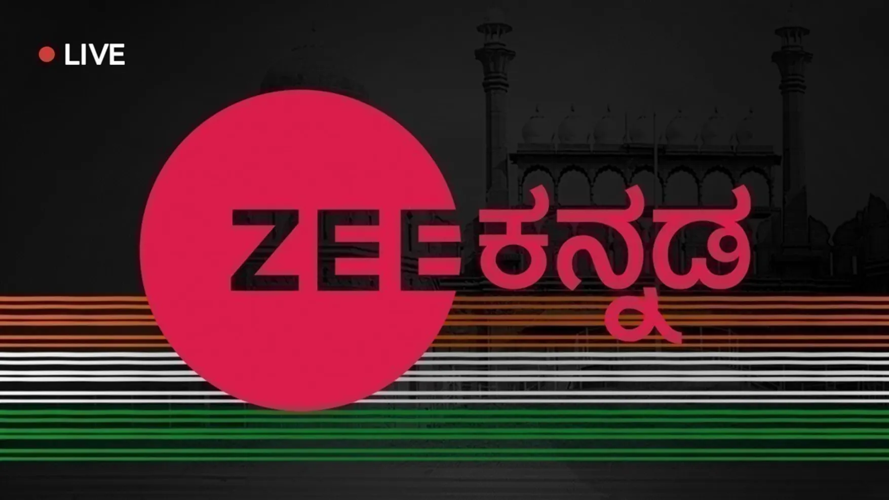 Zee kannada chupete app