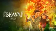 Bhavai | Trailer