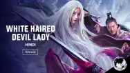White Haired Devil Lady | Trailer