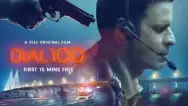 Dial 100 | 15 Minutes Free