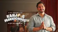 Kanjoos Makhichoos | Jamnaprasad, The Great Miser | Trailer 