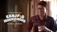 Kanjoos Makhichoos | Gajodhar, The Sly Government Officer | Trailer