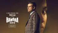 Sirf Ek Bandaa Kaafi Hai | Trailer