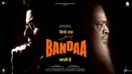Sirf Ek Bandaa Kaafi Hai | Motion Poster