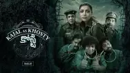 Khosty | Trailer